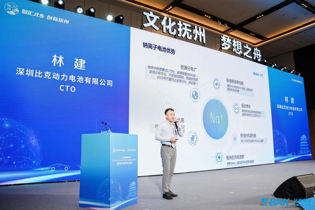 比克電池鈉離子電池應(yīng)用研究院落地?fù)嶂?，為江西新能源產(chǎn)業(yè)發(fā)展注入新動能