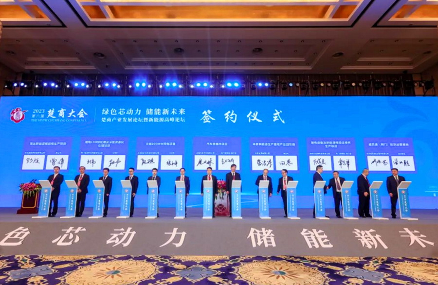 17位專家、企業(yè)家被聘為湖北省動(dòng)力與儲(chǔ)能電池產(chǎn)業(yè)發(fā)展顧問
