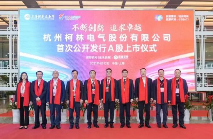 柯林電氣計(jì)劃投資4億元，建設(shè)儲(chǔ)能及新型光伏項(xiàng)目