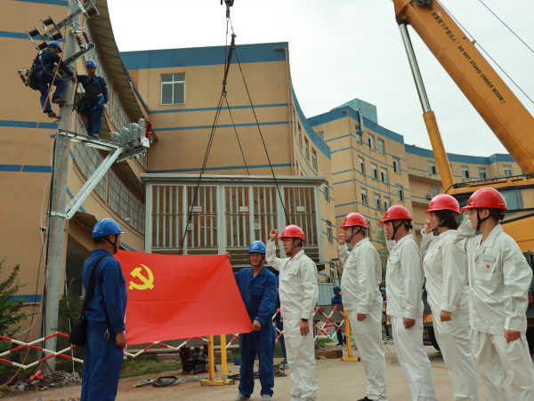 國網(wǎng)宜賓市南溪供電公司“黨建+安全”大干百天，收官沖刺年度目標(biāo)