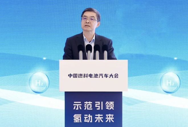 歐陽(yáng)明高：以綠電制氫為源頭推動(dòng)，氫燃料電池汽車(chē)