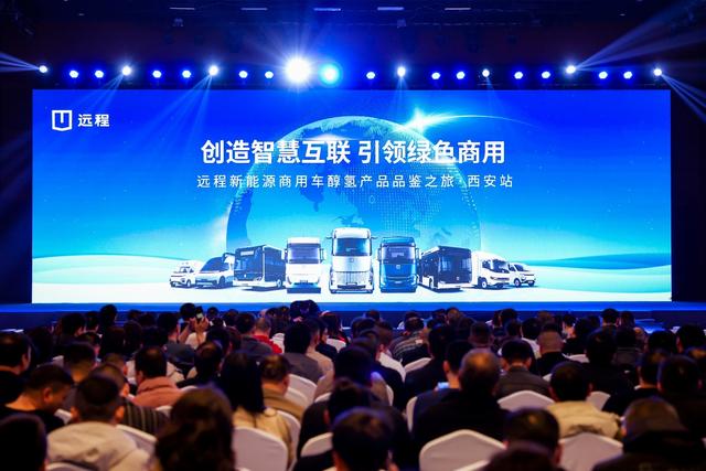 綠色能源替代最優(yōu)解，醇?xì)渖鷳B(tài)在西安贏得2024開門紅