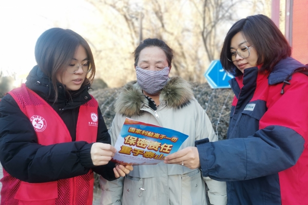 內(nèi)蒙古電力集團(tuán)烏海供電公司聯(lián)合支部：蒙電愛心光明行，將保密深入人心