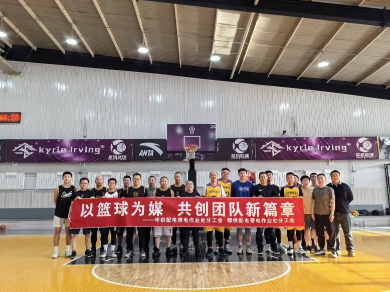 迎“籃”而上，以“籃”為媒