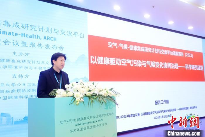 報告認為，能源轉型將為中國空氣質量持續(xù)改善提供巨大驅動力