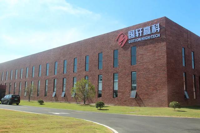國軒高科與晉景新能在香港成立低碳研究院，儲能業(yè)務(wù)布局全球