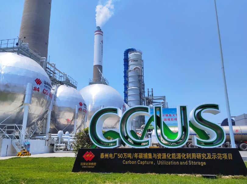 國家能源集團江蘇公司去年發(fā)電量、供熱量等多個指標創(chuàng)歷史新高