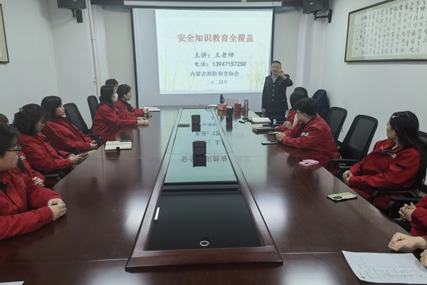 內(nèi)蒙古電力集團烏海千里山供電公司消防培訓，筑牢安全“防火墻”