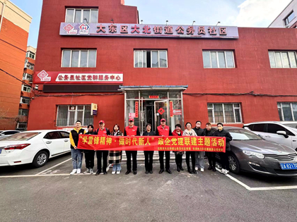 華潤電力東北新能源公司爭(zhēng)做追“鋒”人！志愿服務(wù)“閃耀”雷鋒月