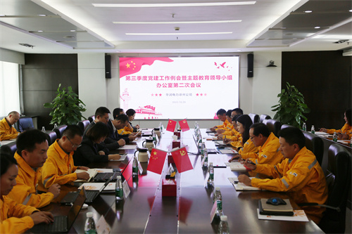華潤(rùn)電力徐州公司大興調(diào)查研究之風(fēng)，主題教育取得實(shí)實(shí)在在成效
