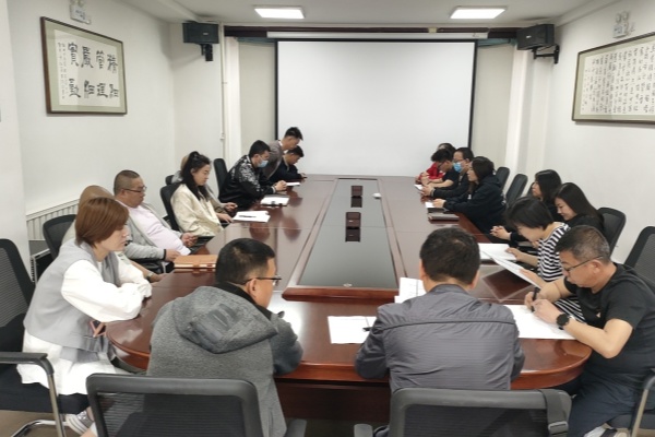 內(nèi)蒙古電力集團烏海千里山供電公司：正風(fēng)肅紀，讓清明更清明