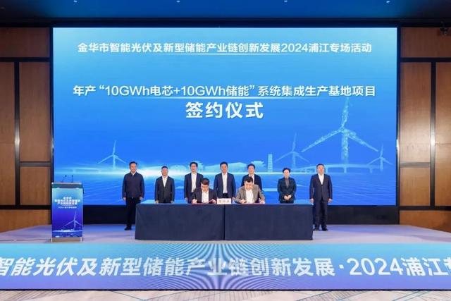 涉及資金310億，5個(gè)儲(chǔ)能電池項(xiàng)目更新進(jìn)度