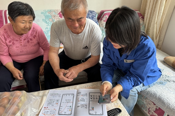 烏海千里山供電公司黨支部、工會、團支部（青工委）開展情暖桑榆，智慧助老志愿服務(wù)