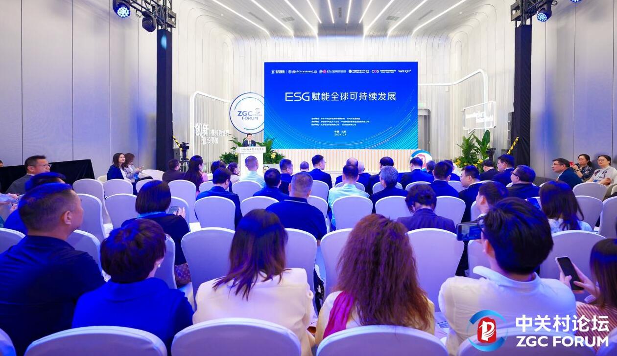ESG與雙碳，正在中國企業(yè)實現(xiàn)管理融合