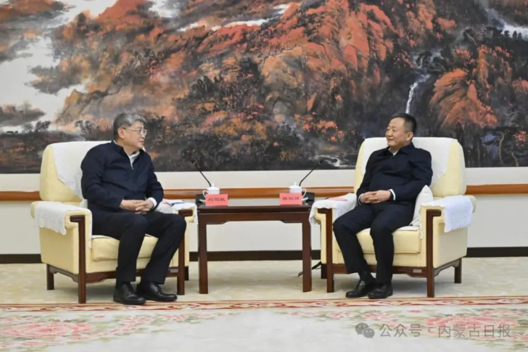 劉國躍、余兵拜會內蒙古自治區(qū)主要領導