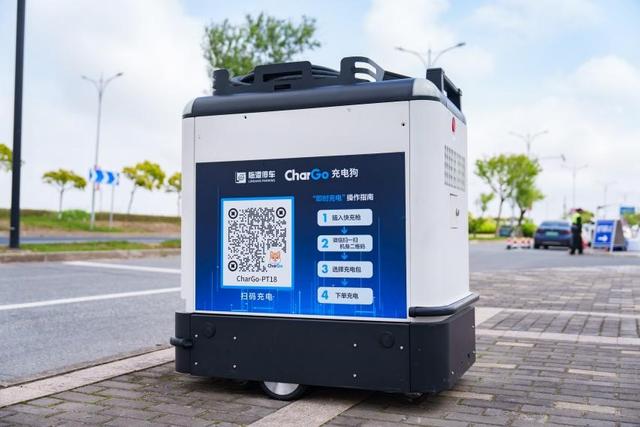 牽手寧德時代，新能源汽車“移動充電寶”落地上海臨港，每度電0.51元