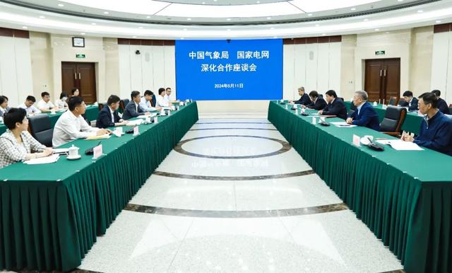 中國氣象局黨組書記、局長陳振林會(huì)見國家電網(wǎng)黨組書記、董事長張智剛
