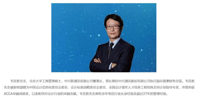 知名儲能公司派能科技董事長 被立案調查、留置