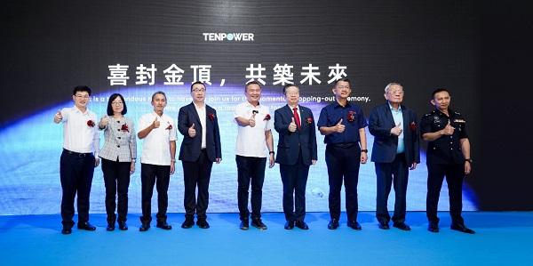 年產(chǎn)4億顆，天鵬電源馬來西亞工廠封頂