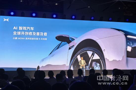 端到端大模型量產(chǎn)上車，小鵬汽車開啟AI智駕時(shí)代