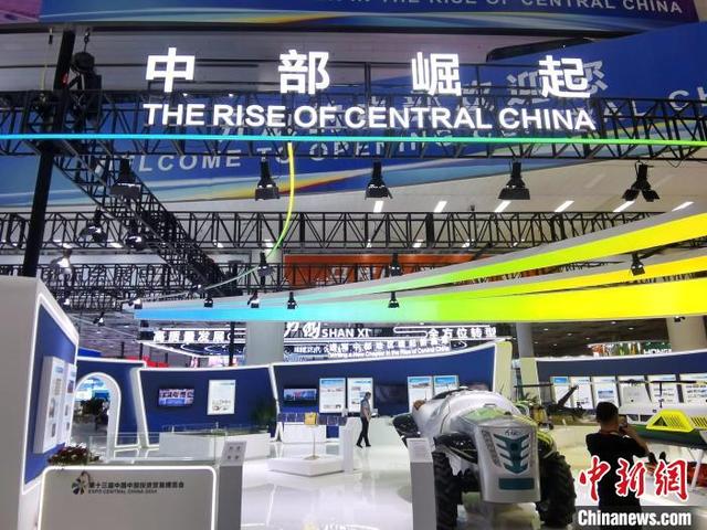 中國(guó)中部地區(qū)能源產(chǎn)業(yè)如何轉(zhuǎn)型、創(chuàng)新、合作?