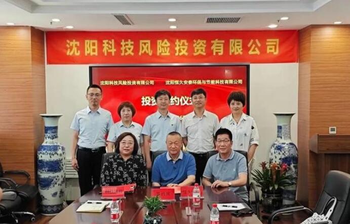 這家全釩液流電池儲能企業(yè)，一周獲得2筆Pre-A輪融資