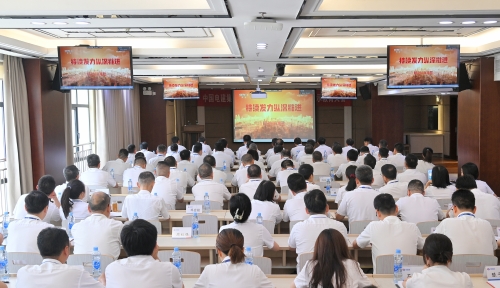 明底線知敬畏，江西水電召開黨紀(jì)學(xué)習(xí)教育警示教育大會