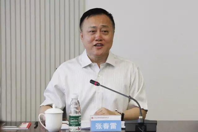大唐黑龍江發(fā)電公司原黨組書記、總經(jīng)理張春雷被查