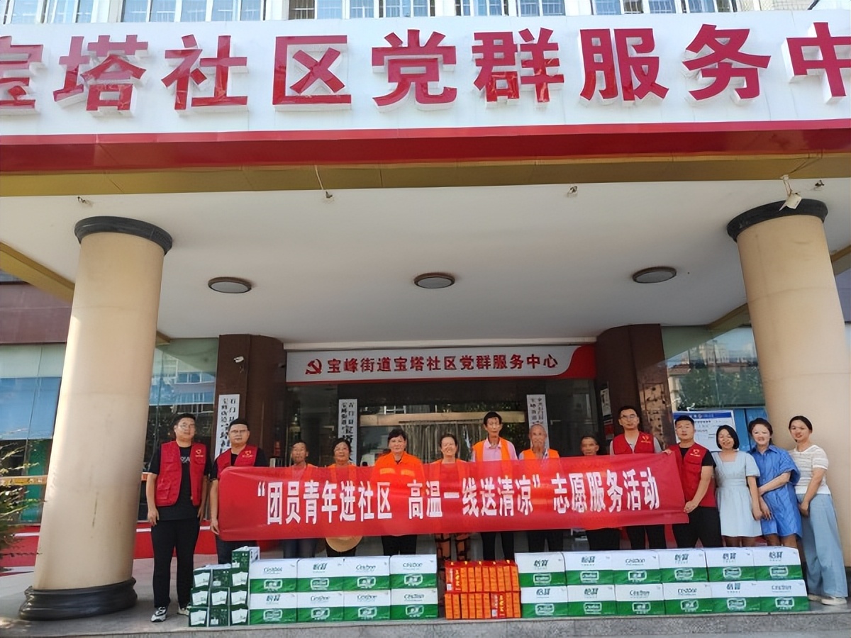陜煤石電：團(tuán)員青年進(jìn)社區(qū)，高溫一線送清涼