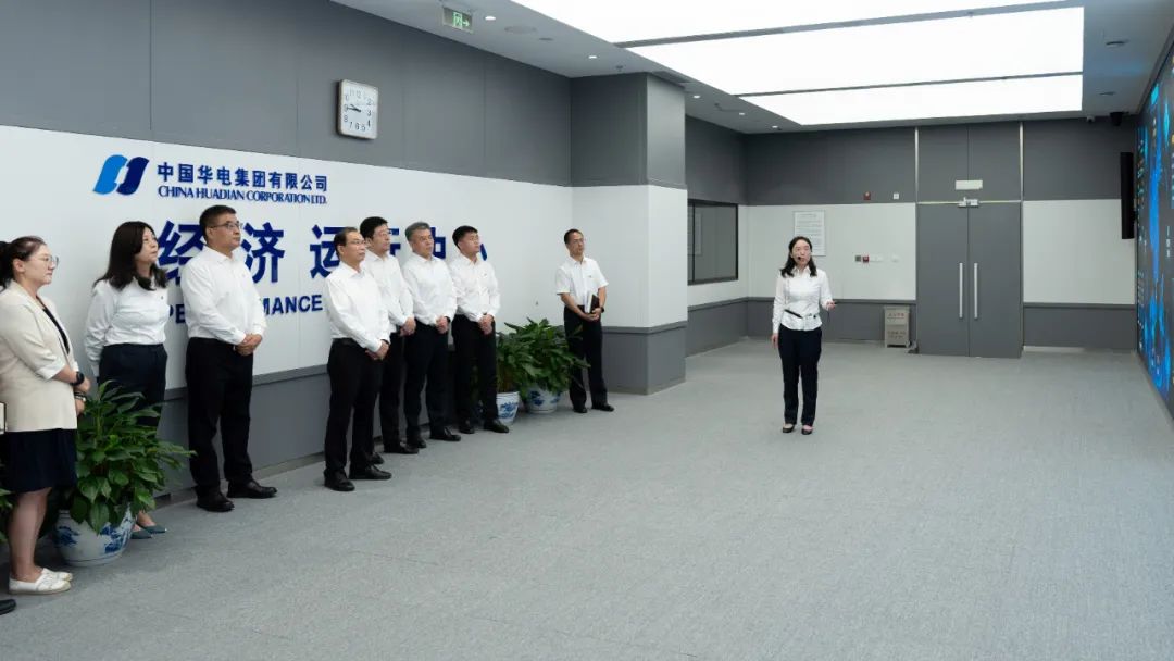 華電集團黨組書記、董事長江毅赴華電財務(wù)公司調(diào)研
