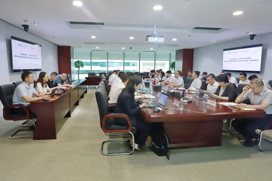 華電物資(招標、碳資產(chǎn))公司與華為數(shù)字能源開展技術交流