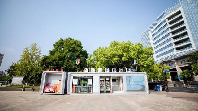 綠色充電新模式，南京打造一批“風(fēng)光儲充一體化”充電站項目