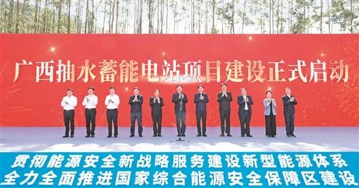 6座抽水蓄能電站啟動建設(shè)，中國能建勘察設(shè)計5座!