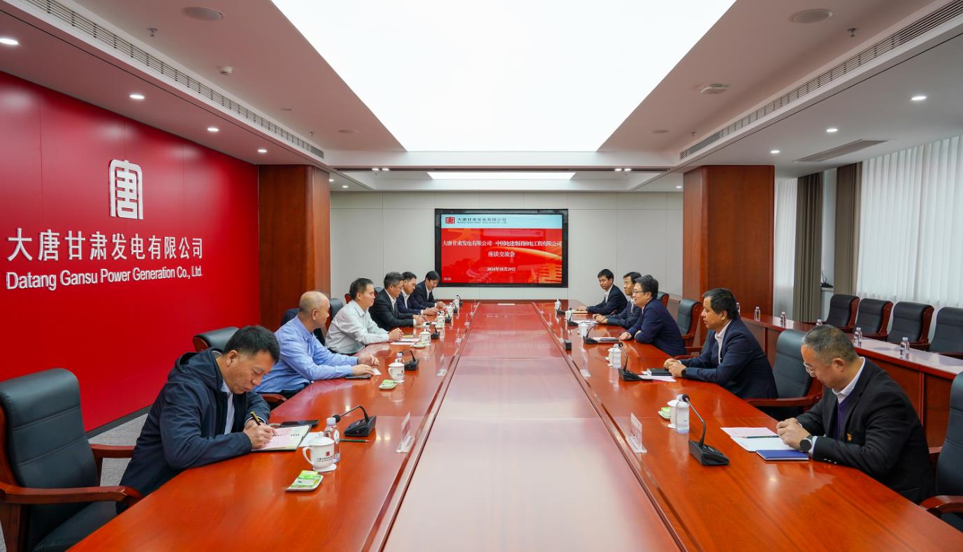 大唐甘肅公司黨委書記、董事長王國金會(huì)見中電建核電公司黨委書記、董事長岳增智