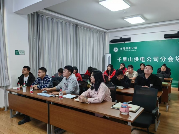 內(nèi)蒙古電力集團(tuán)烏海千里山供電公司營(yíng)銷系統(tǒng)新升級(jí)，強(qiáng)化學(xué)習(xí)促提升