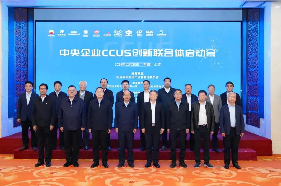 中國華能、中國石油聯(lián)合成立!