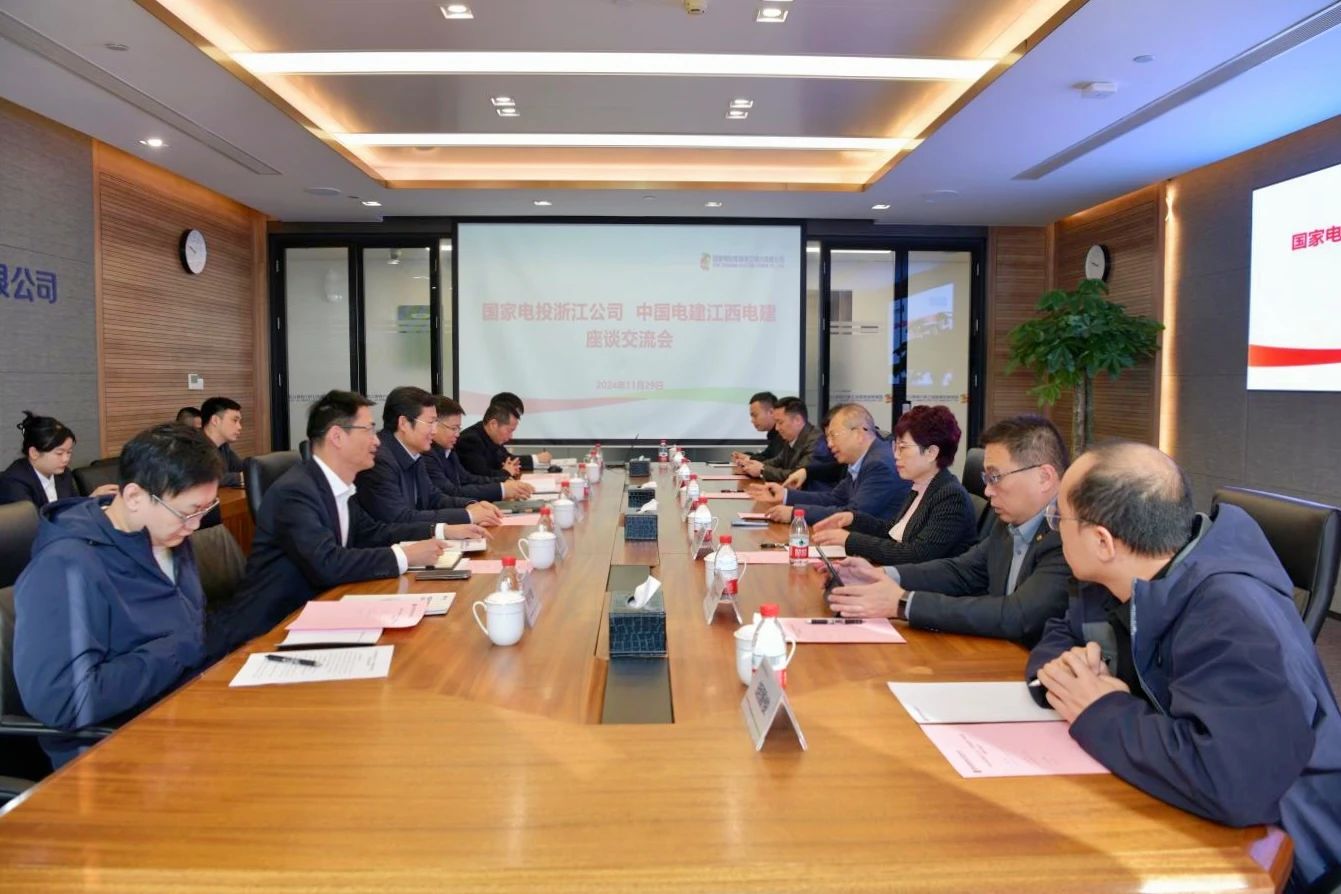 國(guó)家電投浙江公司黨委書記、董事長(zhǎng)李強(qiáng)會(huì)見(jiàn)江西電建黨委書記、董事長(zhǎng)鄒勝萍