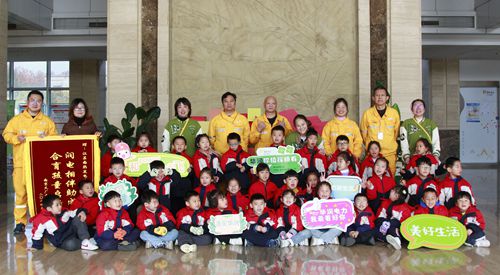 江蘇南熱發(fā)電責任有限公司與大廠金鵬幼兒園共同組織“低碳環(huán)保、攜手童行”開放日活動