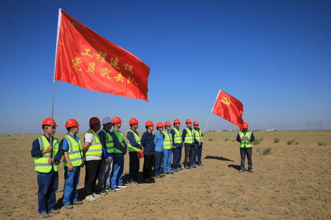 國家電投新疆公司以“黨建+”為載體，推動(dòng)黨建與生產(chǎn)經(jīng)營同頻共振