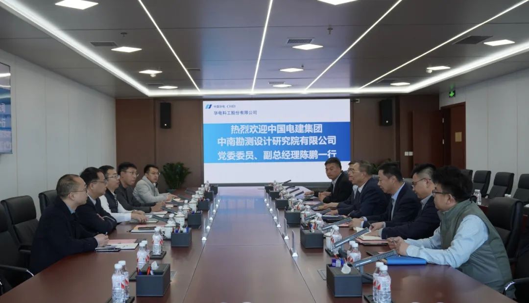 華電科工黨委書記郭樹旺會見中國電建中南院黨委委員、副總經(jīng)理陳鵬一行