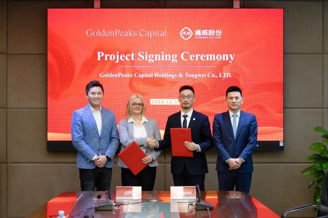508MW!通威與GoldenPeaks Capital Holdings簽署匈牙利、波蘭地區(qū)項(xiàng)目供應(yīng)協(xié)議