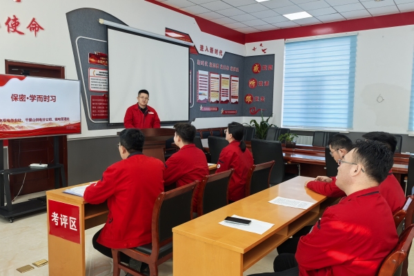 內(nèi)蒙古烏海供電公司聯(lián)合黨支部：強(qiáng)化保密意識(shí)，共筑安全防線