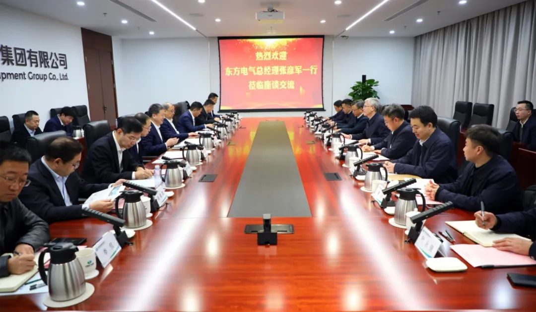 中國電氣裝備黨委副書記、總經(jīng)理周群會(huì)見東方電氣黨委副書記、總經(jīng)理張彥軍