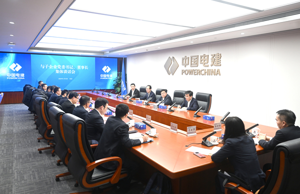 丁焰章與新任職子企業(yè)黨委書記、董事長進(jìn)行集體談話