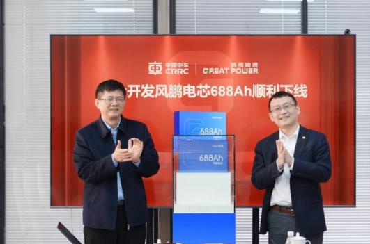 中車×鵬輝聯(lián)合開發(fā)風鵬電芯688Ah順利下線，儲能邁入“雙六時代”