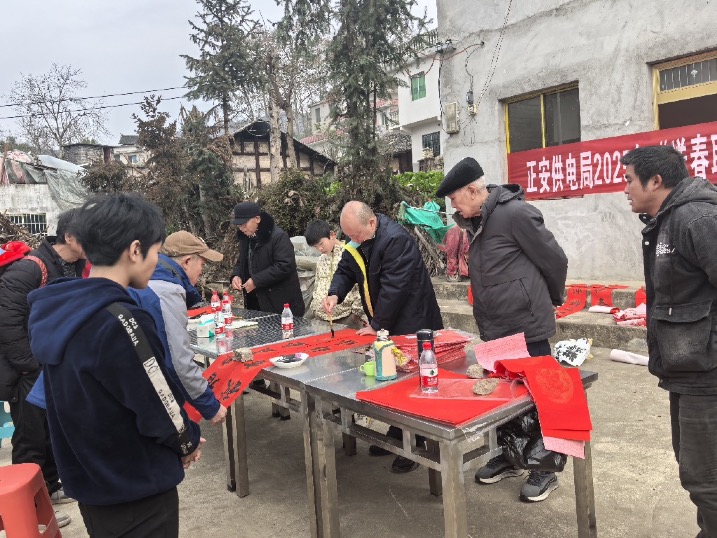 新春送聯(lián)傳心意，供電服務(wù)暖人心——南方電網(wǎng)貴州遵義正安供電局開展新春送春聯(lián)活動(dòng)