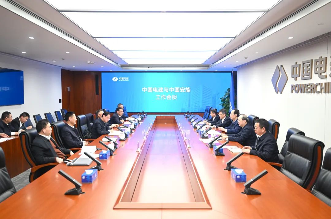 中國電建黨委書記、董事長(zhǎng)丁焰章與中國安能黨委書記、董事長(zhǎng)陳奕輝會(huì)談