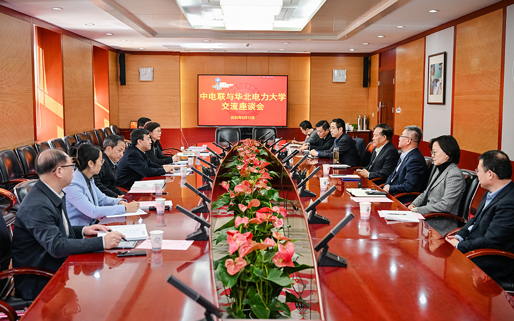 中電聯(lián)黨委書記楊昆會(huì)見華北電力大學(xué)黨委書記汪慶華、校長(zhǎng)畢天姝一行