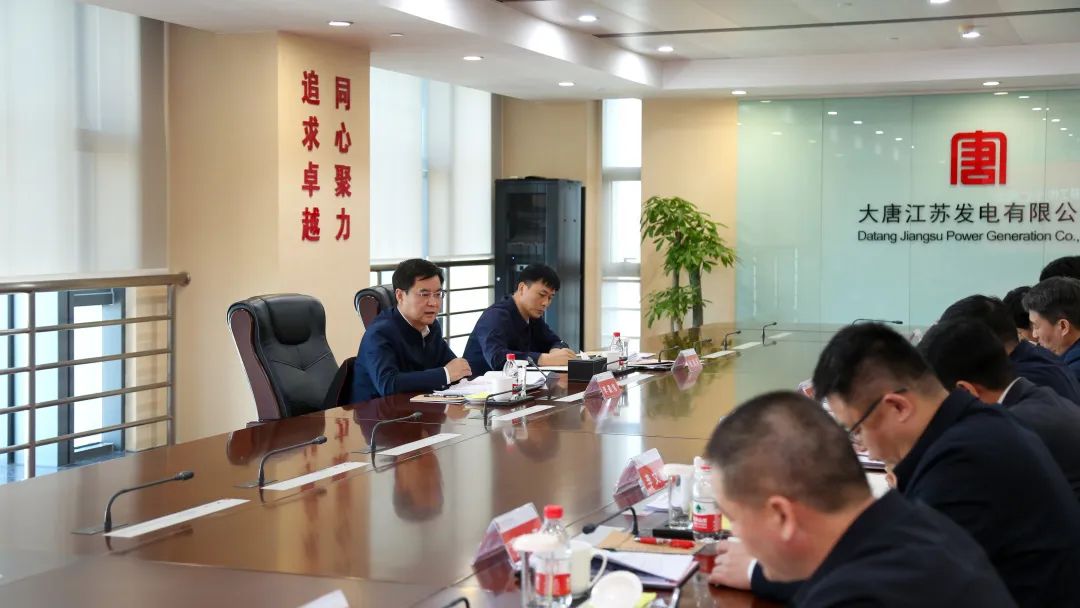 大唐集團(tuán)公司黨組成員、副總經(jīng)理李建偉到江蘇公司調(diào)研
