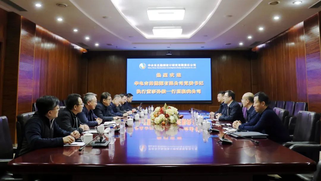 華電吉林公司執(zhí)行董事孫毅、總經(jīng)理鄭成杰拜會(huì)中水東北公司黨委書(shū)記、董事長(zhǎng)馬軍